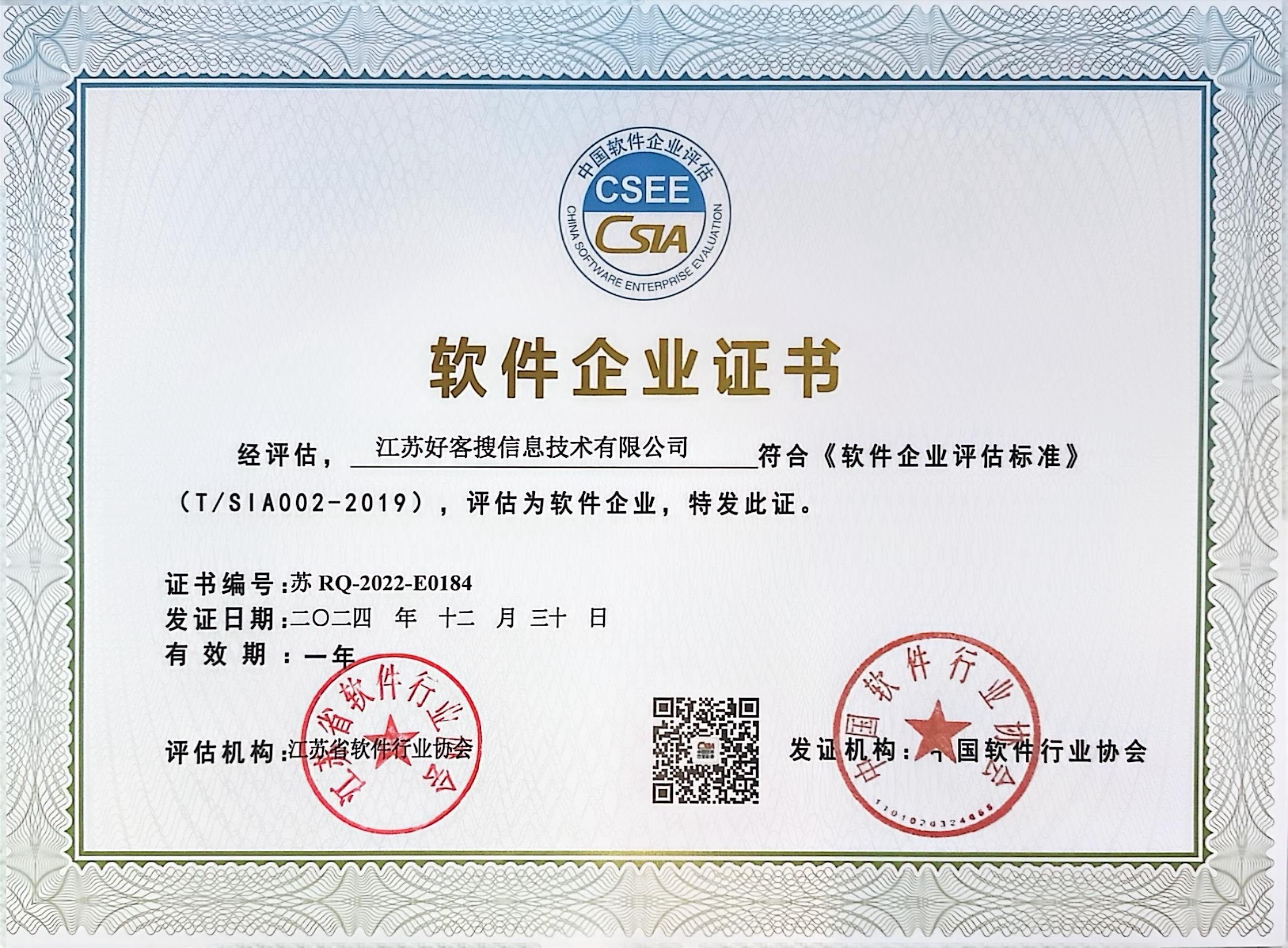 睢宁关键词排名怎么做?